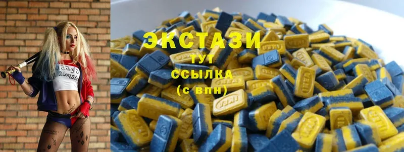 Ecstasy круглые  Кологрив 