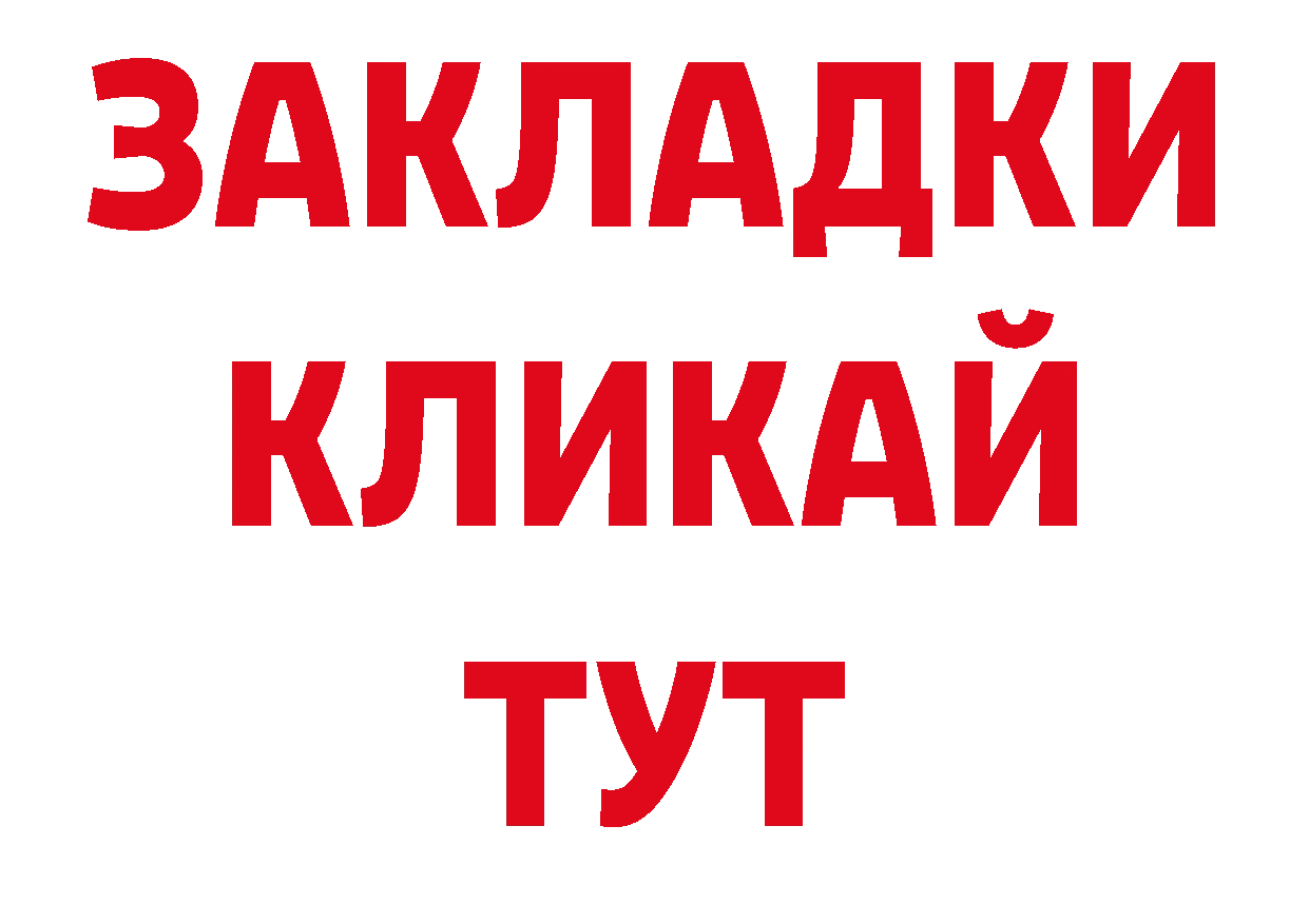 Как найти наркотики? площадка какой сайт Кологрив